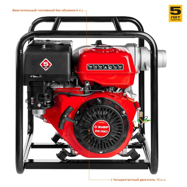 Мотопомпа Зубр МПГ-1300-80 Мотопомпа Зубр МПГ-1300-80