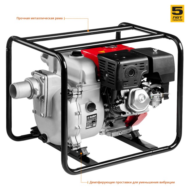 Мотопомпа Зубр МПГ-1300-80 Мотопомпа Зубр МПГ-1300-80