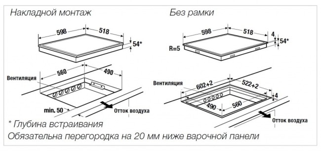 Встраиваемая индукционная варочная панель Kuppersbusch KI 6350.0 SR Встраиваемая индукционная варочная панель Kuppersbusch KI 6350.0 SR