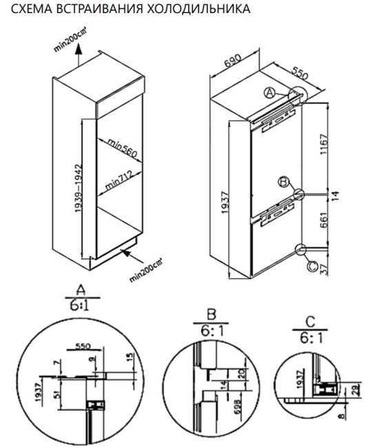 Встраиваемый холодильник Maunfeld MBF19369NFWGR Lux