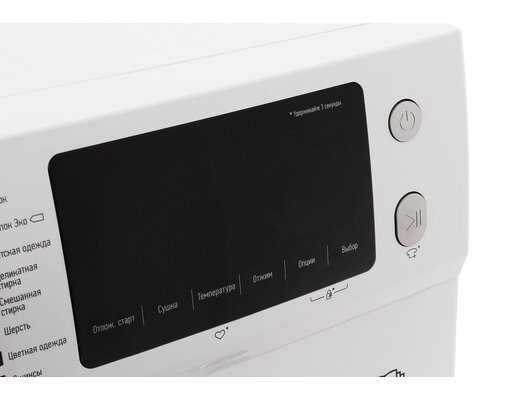 Стиральная машина с сушкой Leran WAD 86168 WD3