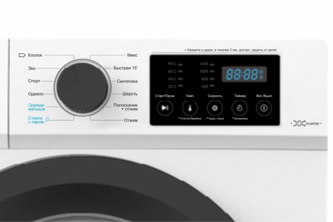 Стиральная машина Esperanza WMF814IBD08 Стиральная машина Esperanza WMF814IBD08