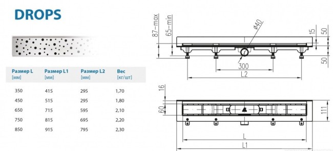 Водоотводящий желоб Alpen Drops ALP-750DN2 Водоотводящий желоб Alpen Drops ALP-750DN2