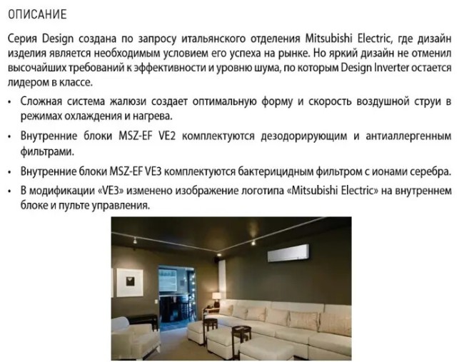 Сплит-система Mitsubishi Electric MSZ-EF42VGKS/MUZ-EF42VG Сплит-система Mitsubishi Electric MSZ-EF42VGKS/MUZ-EF42VG