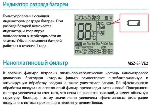 Сплит-система Mitsubishi Electric MSZ-EF42VGKS/MUZ-EF42VG Сплит-система Mitsubishi Electric MSZ-EF42VGKS/MUZ-EF42VG