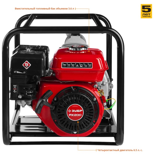 Мотопомпа Зубр МПГ-1000-80 Мотопомпа Зубр МПГ-1000-80
