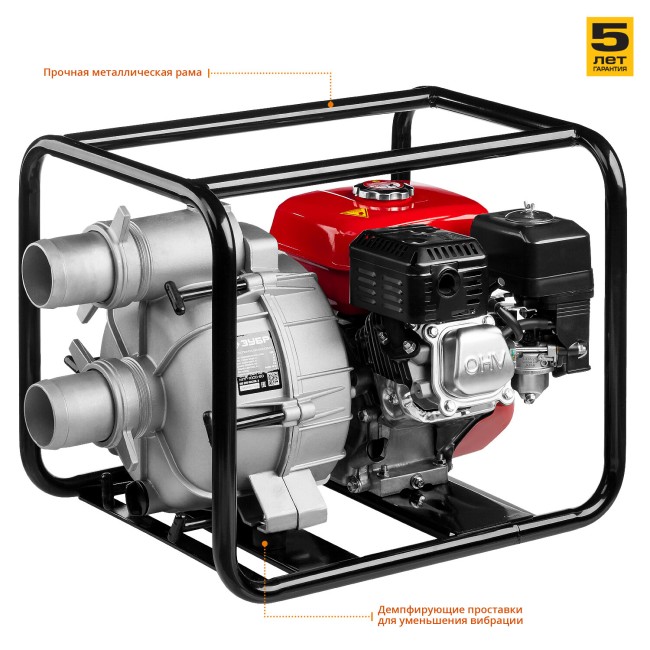 Мотопомпа Зубр МПГ-1000-80 Мотопомпа Зубр МПГ-1000-80