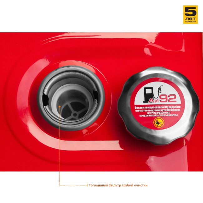 Мотопомпа Зубр МПГ-1000-80 Мотопомпа Зубр МПГ-1000-80