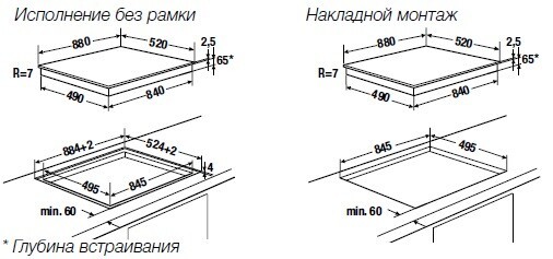 Встраиваемая газовая варочная панель Kuppersbusch GMS 9751.0 E