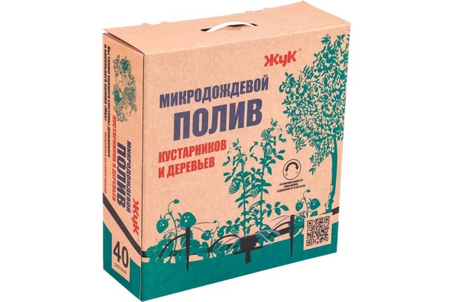 Микродождевой полив Жук (3956-00)