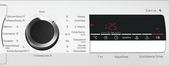 Стиральная машина Bosch WLL24347OE