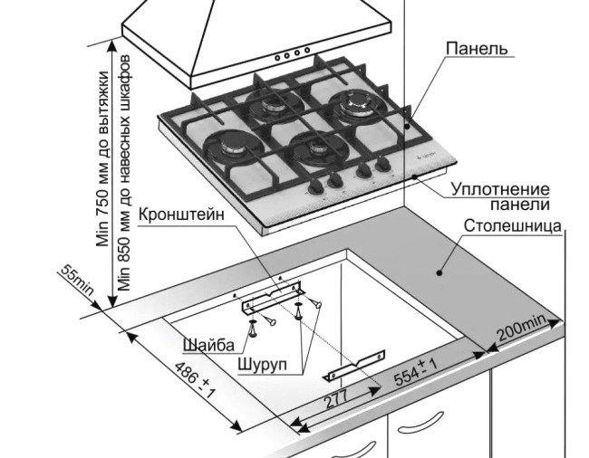 Встраиваемая газовая варочная панель Gefest 2231-01 B81
