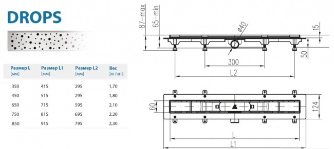 Водоотводящий желоб Alpen Drops ALP-750D1 Водоотводящий желоб Alpen Drops ALP-750D1