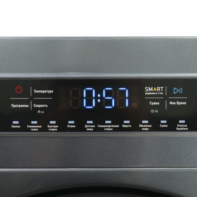 Стиральная машина с сушкой Centek CT-1952