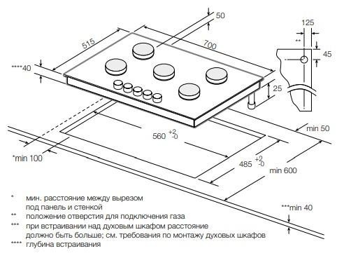 Встраиваемая газовая варочная панель Graude GS 70.1 S