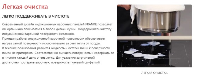 Встраиваемая индукционная варочная поверхность Franke FMY 658 I FP BK (108.0613.587) Встраиваемая индукционная варочная поверхность Franke FMY 658 I FP BK (108.0613.587)