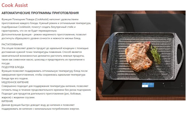 Встраиваемая индукционная варочная поверхность Franke FMY 658 I FP BK (108.0613.587) Встраиваемая индукционная варочная поверхность Franke FMY 658 I FP BK (108.0613.587)