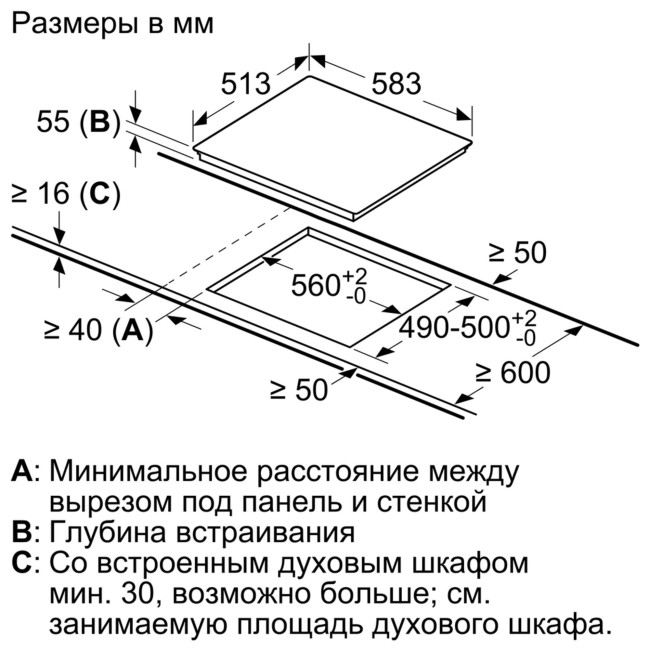Встраиваемая индукционная варочная панель Neff T56BD50N0 Встраиваемая индукционная варочная панель Neff T56BD50N0