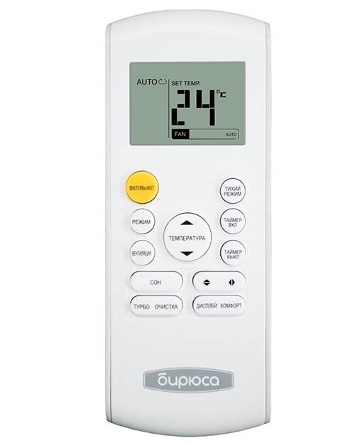 Сплит-система Бирюса B-24SPR/B-24SPQ