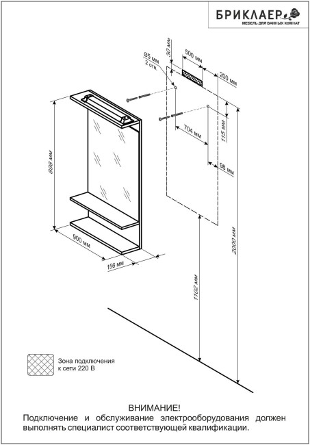 Зеркало Бриклаер Куба 120 венге Зеркало Бриклаер Куба 120 венге