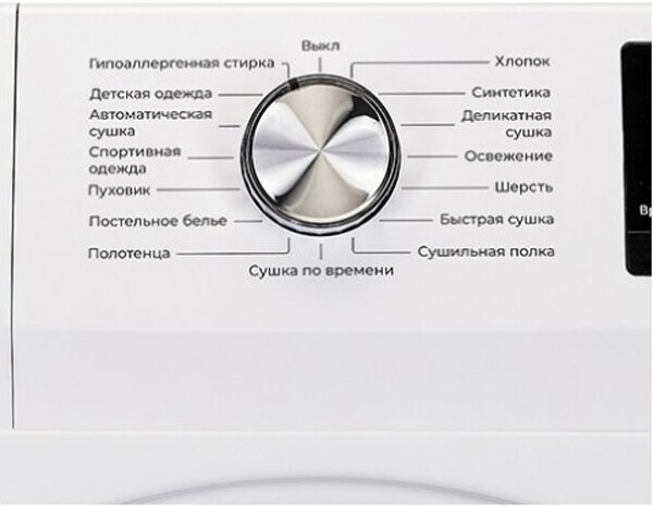 Сушильная машина Leran DHM 89179 AWD3