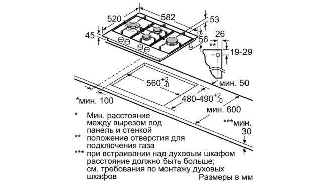 Встраиваемая газовая варочная панель Bosch PCI6A5B90R