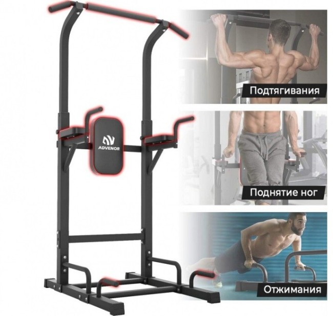 Турник-брусья DFC Power Tower G-ADVENOR