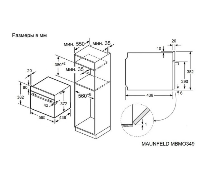 Встраиваемая микроволновая печь Maunfeld MBMO.34.9GW