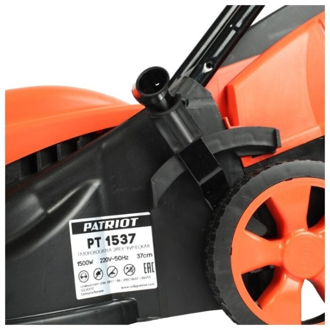 Газонокосилка электрическая Patriot PT 1537 Газонокосилка электрическая Patriot PT 1537