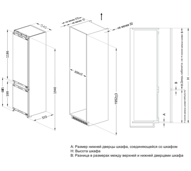 Встраиваемый холодильник Scandilux CTFBI210E Встраиваемый холодильник Scandilux CTFBI210E