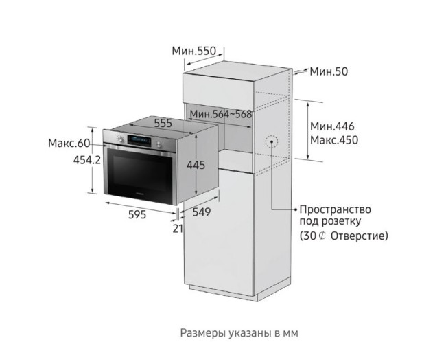 Встраиваемый электрический духовой шкаф Samsung NQ50H5533KS Встраиваемый электрический духовой шкаф Samsung NQ50H5533KS