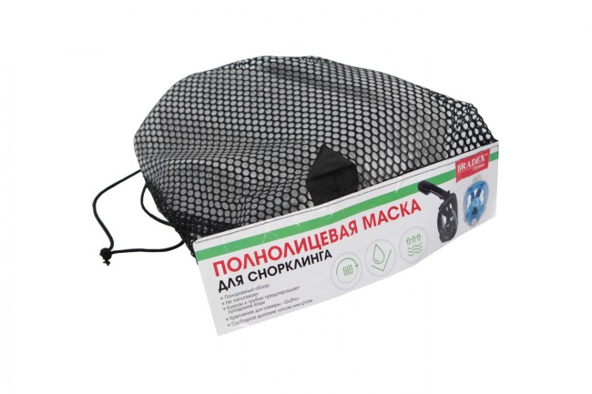 Маска для плавания Bradex SF0371 S черный