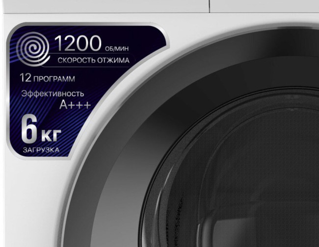 Стиральная машина Willmark WMF-6021LG