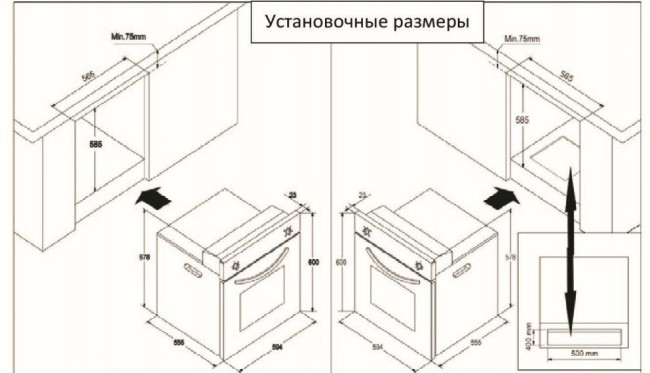 Встраиваемый электрический духовой шкаф Reex OE 606 MBk