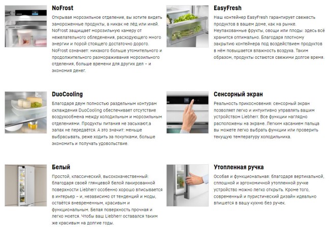 Холодильник Liebherr CNf 5703 белый