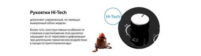 Встраиваемая газовая варочная панель Weissgauff HGG 640 BG Встраиваемая газовая варочная панель Weissgauff HGG 640 BG