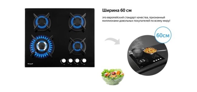 Встраиваемая газовая варочная панель Weissgauff HGG 640 BG Встраиваемая газовая варочная панель Weissgauff HGG 640 BG