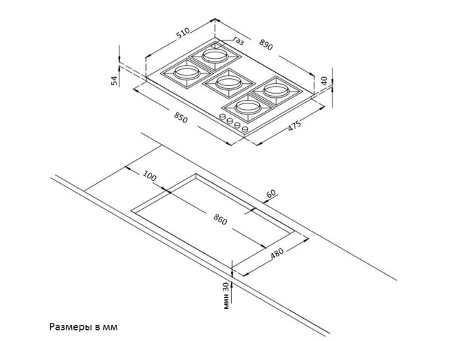 Встраиваемая газовая варочная панель Korting HG 997 CTX Встраиваемая газовая варочная панель Korting HG 997 CTX