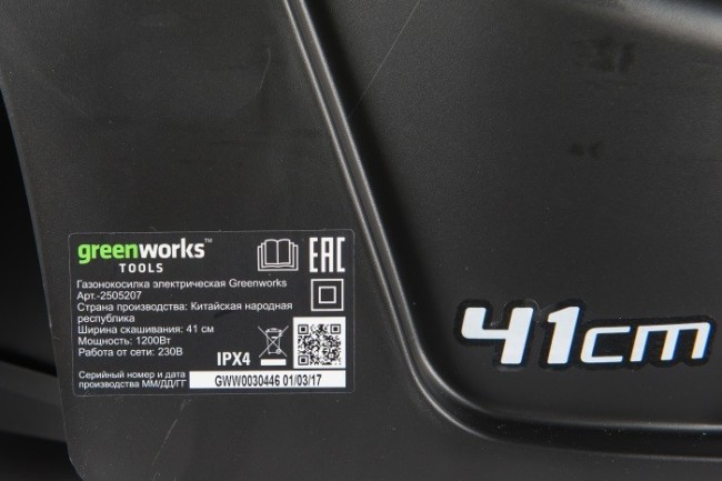 Газонокосилка электрическая GreenWorks GLM1241 (2505207)