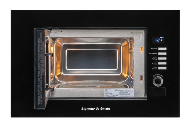 Встраиваемая микроволновая печь Zigmund & Shtain BMO 21 B