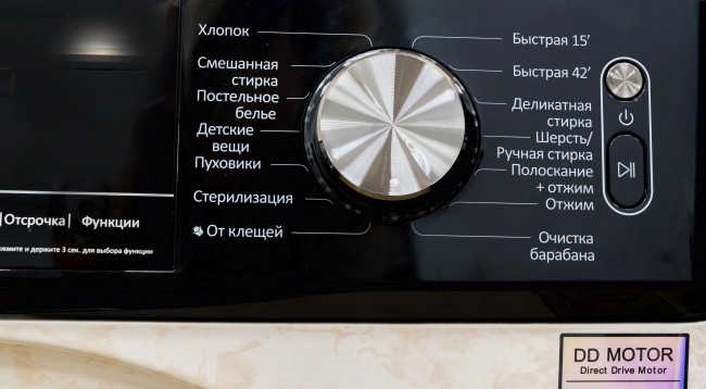 Стиральная машина Jacky's JW F0944BTD2 Стиральная машина Jacky's JW F0944BTD2