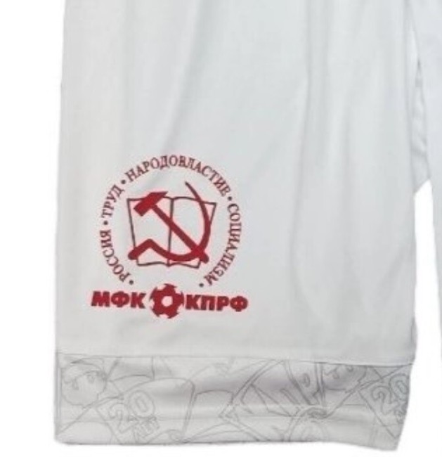 Шорты игровые Jogel PerFormDry KPRF Away White M