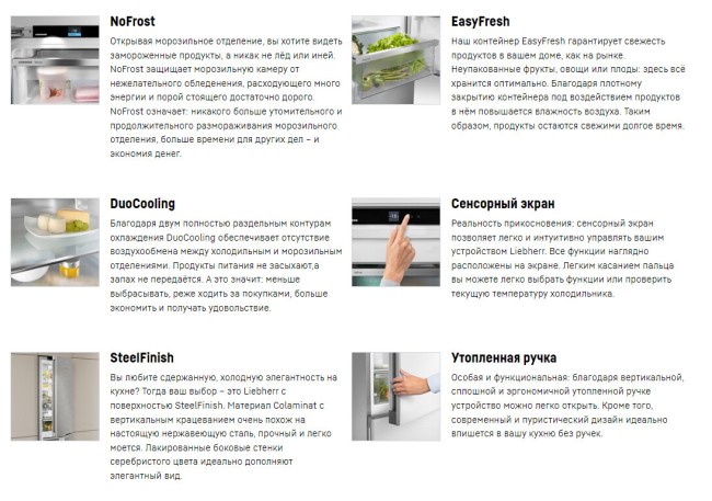 Холодильник Liebherr CNsff 5204 серебристый