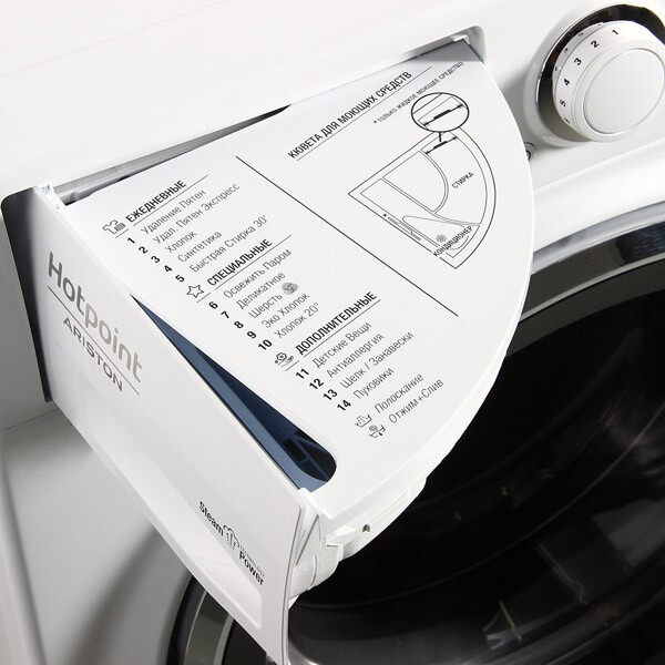 Стиральная машина Hotpoint- Ariston RT 8229 ST X Стиральная машина Hotpoint- Ariston RT 8229 ST X