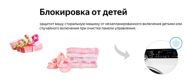 Стиральная машина Weissgauff WM 4106 D Стиральная машина Weissgauff WM 4106 D