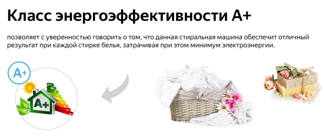 Стиральная машина Weissgauff WM 4106 D Стиральная машина Weissgauff WM 4106 D