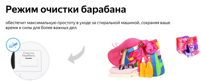 Стиральная машина Weissgauff WM 4106 D Стиральная машина Weissgauff WM 4106 D