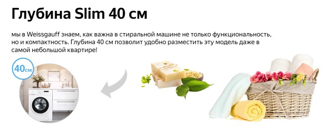 Стиральная машина Weissgauff WM 4106 D Стиральная машина Weissgauff WM 4106 D