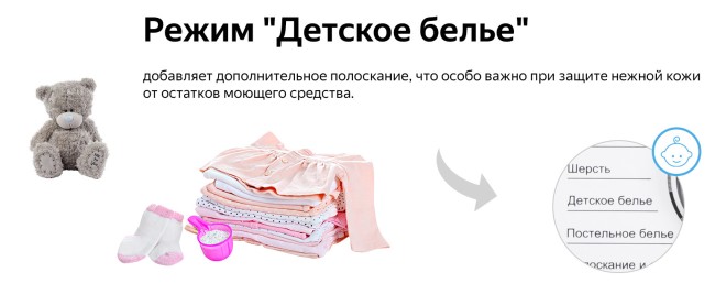 Стиральная машина Weissgauff WM 4106 D Стиральная машина Weissgauff WM 4106 D