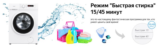 Стиральная машина Weissgauff WM 4106 D Стиральная машина Weissgauff WM 4106 D